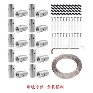 Eda Wire Rope Clips 10mm 316 Stainless Steel Cross <b>Grid</b> <b>System</b> Kit - Product Image 3