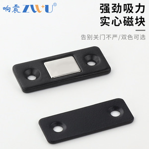Cierre Magnético para Puerta Zu+U, Acero Inoxidable con Acabado Cepillado, Diseño Minimalista para Armarios, Cajones, Armarios y Puertas Corredizas - Product Image 5