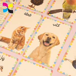 Boîte en carton rigide de cartes Flash éducatives d'<span class=keywords><strong>animaux</strong></span> imprimées sur mesure par le fabricant professionnel OEM pour le jeu d'enfant - Product Image 4