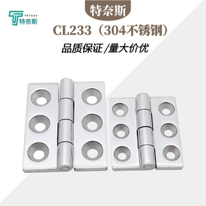 Charnière industrielle Telays Cl233 en acier inoxydable 304, robuste, 6 trous, surface polie - Product Image 1
