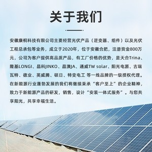 อินเวอร์เตอร์พลังงานแสงอาทิตย์แบบเชื่อมต่อระบบกริด Growatt รุ่น Mid แบบสามเฟส สำหรับระบบโซลาร์เซลล์ - Product Image 5