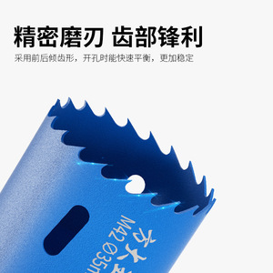 Fangdawang Hole <b>Saw</b> 40 Mm Carbide Tipped For Wood Plywood Drilling - Product Image 2