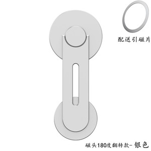Support de téléphone magnétique YTF compatible avec support d'extension pour appareil photo, pour ordinateur portable et voiture - Product Image 6