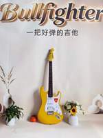 Bullfighter D-135S High Quality String-through-body Bridge Quilted Maple Veneer 6-String Electric Guitar 24 Frets S-S-H Pickup