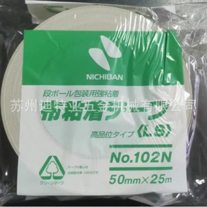 เทปผ้า NICHIBAN หมายเลข 121 ขนาด 50 มม. x 25 ม. เกรดทางการแพทย์ ชนิดใส สำหรับใช้ในอุตสาหกรรม - Product Image 3