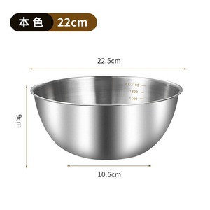 Stainless Steel Mixing Bowl 19cm Diameter 20cm Outer 9.5cm Base 7.3cm Height Dishwasher Safe Minimalist Design - Product Image 5