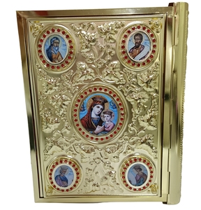 ZDBC01 Couverture de Sainte Bible Orthodoxe en Alliage Plaqué Or 35*27*5 cm – Couverture de Sainte Bible pour Père Godet et Évêque – Fournitures d'Église - Product Image 1