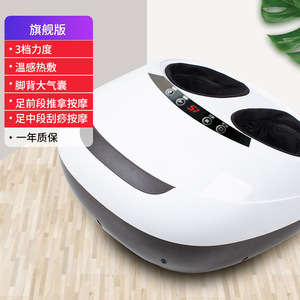 Sloth Electric <b>Foot</b> <b>Massager</b> For <b>Feet</b> And Leg With Heat Therapy Timed Infrared Function Plug-In Corded Button Control - Product Image 4
