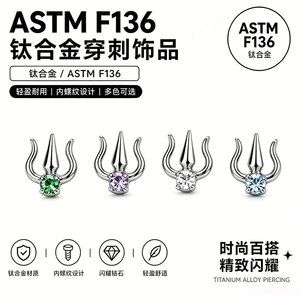 ต่างหูไทเทเนียมอัลลอยด์รุ่น F136 ยี่ห้อ Yunnique ประดับเพชรซิร์คอน สำหรับเจาะกระดูกอ่อน แฟชั่นเครื่องประดับเจาะหู สวมใส่ได้ทุกวัน - Product Image 5