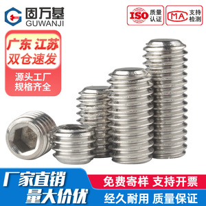 Tornillos de Fijación de Extremo Plano de Acero Inoxidable 304 Guwanji, M3 M4 M5 M6, Cabeza Hexagonal, Sin Cabeza, DIN916, Métricos, Grado A - Product Image 5
