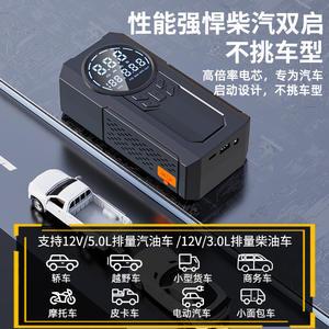 Démarreur de <span class=keywords><strong>voiture</strong></span> haute puissance 14,8 V 6000 mAh 1000 A avec pompe à air intégrée et fonction de <span class=keywords><strong>batterie</strong></span> externe - Product Image 6