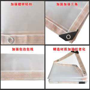 Kailizi Transparent Tarpaulin 0.12mm PE Film Rainproof Cloth 2-12m Wide For Orchard Greenhouse Outdoor Use - Product Image 3