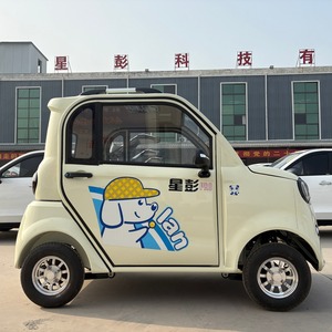XINGPENG Piccoli <span class=keywords><strong>Tram</strong></span> Elettrici a Bassa Velocità a Due Porte con Batteria agli Ioni di Litio, Autonomia 101-200km per Spostamenti Quotidiani - Product Image 5