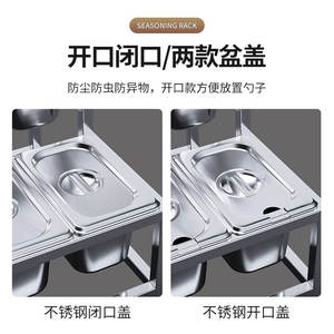 Milk Tea Shop Condiment Box 1/9 High Low <b>Spice</b> <b>Rack</b> Stainless Steel Multi Function Seasoning Storage <b>Organizer</b> - Product Image 5