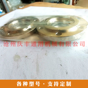แผ่นวาล์วสำหรับเครื่องอัดอากาศ หมายเลขชิ้นส่วน 029 รองรับการปรับแต่ง - Product Image 4