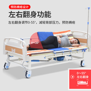 Ji Fuxiang Manual Nursing <b>Bed</b> 2050x95x21 Multi Functional Hospital <b>Bed</b> For Elderly And <b>Disabled</b> Home Use - Product Image 3