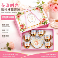 Ensemble de tasses et soucoupes à café en céramique électro-plaquée de style européen, 6 tasses et 6 soucoupes, bordure dorée florale, coffret cadeau d'affaires