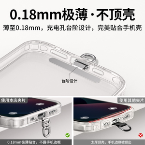 3D Rotating Metal Phone Case Lanyard <b>Clip</b> Pad 0.3mm Thick Stainless Steel <b>Hook</b> For Mobile Phone Strap Anti Loss Durable - Product Image 4
