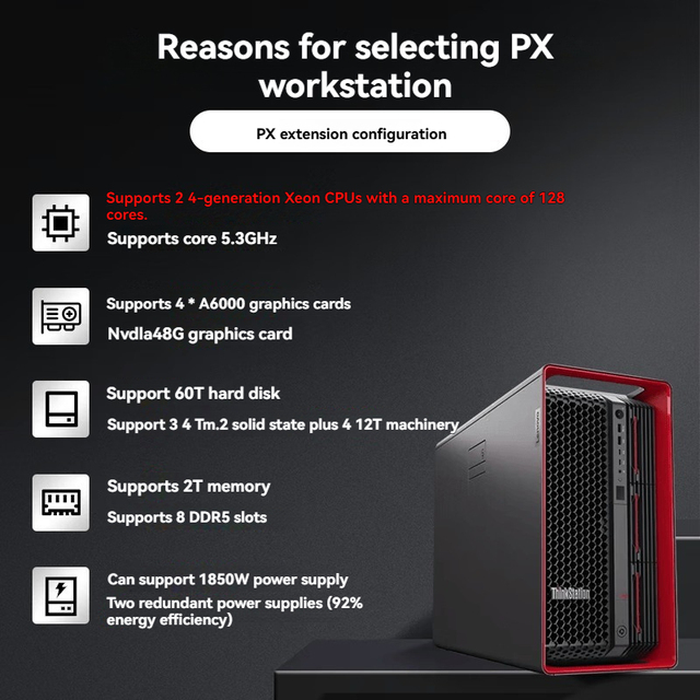 PX Tower Workstation Inter Xeon 4510 2.4G 12C/32G/2T SATA/1850W for 3D Design/AI Training / Film and Television Special Effects