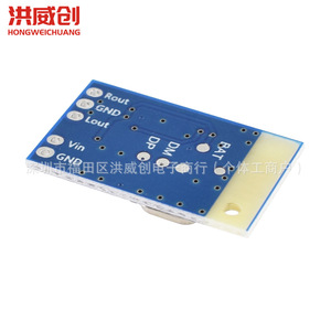 Module audio Gold-82D 5.0 BT, carte stéréo, interface UART 5V pour la transmission audio - Product Image 3