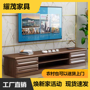 Solid Wood Tv Cabinet <b>Walnut</b> Color Minimalist Style Floor Standing Living Room Furniture With <b>Coffee</b> <b>Table</b> Combination - Product Image 5