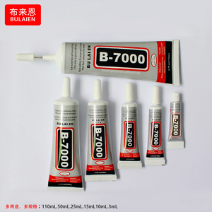 Colle UV <span class=keywords><strong>de</strong></span> réparation B-7000, colle B7000 pour smartphone, bijoux en cristal, artisanat, bricolage, réparation d'écran tactile <span class=keywords><strong>de</strong></span> <span class=keywords><strong>téléphone</strong></span> portable - Product Image 5