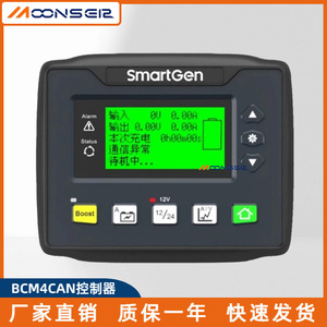 Controlador de Generador Diésel MoonsEer SmartGen BCM4CAN 12V con Monitoreo Remoto por Bus CAN y Panel de Automatización - Product Image 5