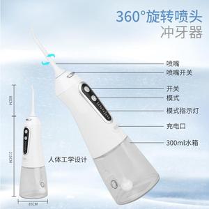 Irrigador bucal portátil, tanque de agua de 300Ml, 5 niveles de presión, carga tipo C, limpiador Dental resistente al agua para el cuidado de los dientes - Product Image 4
