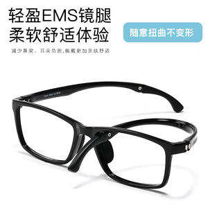 Lunettes de sport pour enfants Danyang, monture TR90, 55-17-148, légères, protection contre la lumière bleue, monture intégrale, pour les élèves du primaire - Product Image 4