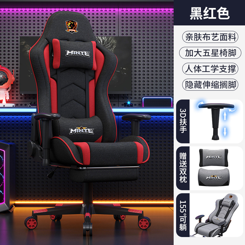 Black and red footrests