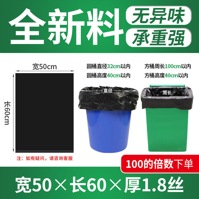 ผ้าสีดำ ขนาดกว้าง 50 มม. x ยาว 60 มม. x หนา 1.8 มม. วัสดุใหม่เอี่ยม (สั่งซื้อเป็นจำนวนทวีคูณของ 100 มม.)