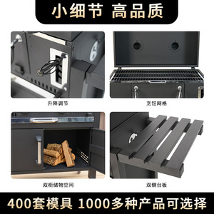 Double Cabinet Multi Functional BBQ Grill 156x61.5x119cm Smoker Outdoor Patio Use - Product Image 4