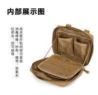 Trousse de premiers soins tactique unisexe de grande capacité, camouflage vintage, étanche, sac vide médical, fermeture éclair, extérieur, polyester