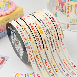 Nine-Colored Ribbon Off White Ribbon Spool 7K758 Digital Printed Polyester Birthday Gift Packaging Decorative Ribbon - Product Image 2
