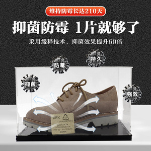 แผ่นกันเชื้อราเนก วู้ด พัลพ์ ปีเปอร์ ขนาด 4.5x5 ซม. 1000 ชิ้นต่อม้วน สำหรับรองเท้า กระเป๋า เฟอร์นิเจอร์ ป้องกันมอด ป้องกันแบคทีเรีย - Product Image 3