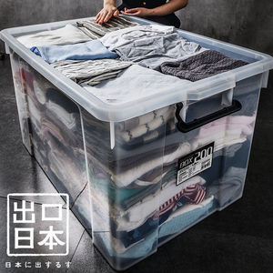 Clothing Organizer Plastic Storage Box 200L Rectangular With Lid For <b>Clothes</b> And Underwear Storage - Product Image 1