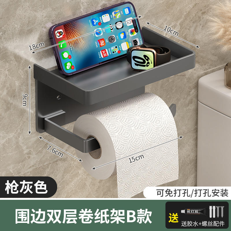 ที่ใส่กระดาษชำระแบบขอบตัด รุ่น B - สีเทาปืน