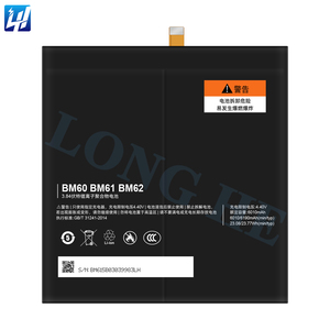 OEM BM60 BM61 BM62 <span class=keywords><strong>Pad</strong></span> 7.9 <span class=keywords><strong>Mi</strong></span> <span class=keywords><strong>Pad</strong></span> 2 100% batteria per telefono cellulare salute per <span class=keywords><strong>Xiaomi</strong></span> <span class=keywords><strong>Mi</strong></span> <span class=keywords><strong>Pad</strong></span> 3 - Product Image 1