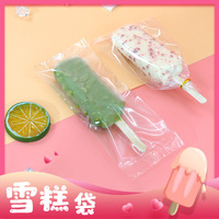 Sachets plastiques thermoscellables pour emballage de bâtonnets glacés et de sucettes glacées