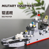 Modèle de sous-marin de destruction de missiles WANGE 3518 1:32 MOC, blocs de construction de petites particules, boîte