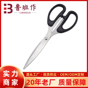 Office Scissors Stainless Steel Black Handle Straight Head For Home Use Paper Cutting - Product Image 5