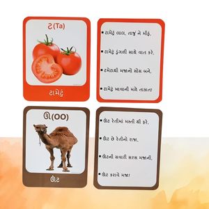 Cartes flash VARNMALA en Gujarati pour l'apprentissage des enfants, cartes de l'alphabet Gujarati pour enfants, cartes flash éducatives préscolaires - Product Image 3
