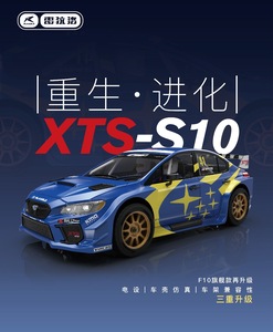 Rlaarlo XTS-S10 <span class=keywords><strong>Auto</strong></span> RC da <span class=keywords><strong>Drift</strong></span> Fuoristrada, Veicolo Elettrico Brushless 1/10 con Telecomando e Trazione Integrale - Product Image 6