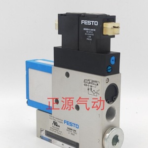 เครื่องกำเนิดสุญญากาศ Festo รุ่น VADMI-200 24 โวลต์ ดีซี ประสิทธิภาพสูง สำหรับใช้งานในอุตสาหกรรม - Product Image 3