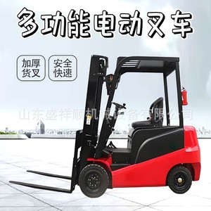 รถยกไฟฟ้า 1-5 ตัน แบตเตอรี่ลิเธียมไอออน แบบนั่งขับ ใช้ภายในอาคาร ยางตัน - Product Image 4