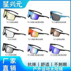 Gafas de sol de ciclismo al por mayor con montura negra, lentes de PC polarizadas UV400, a prueba de viento, para deportes al aire libre, para hombres y mujeres - Product Image 5