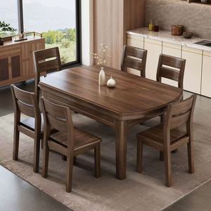 Solid <b>Wood</b> <b>Dining</b> <b>Table</b> And Chair Set 6 Piece <b>Extendable</b> For <b>Dining</b> Room - Product Image 1