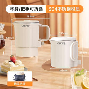 Bouilloire électrique pliable de style allemand, portable, en acier inoxydable, 175 mm, arrêt automatique, pour les voyages - Product Image 6