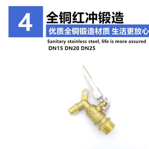Robinet extérieur en cuivre DN15 DN20 DN25 entièrement en cuivre forgé avec clé verrouillable - Product Image 1