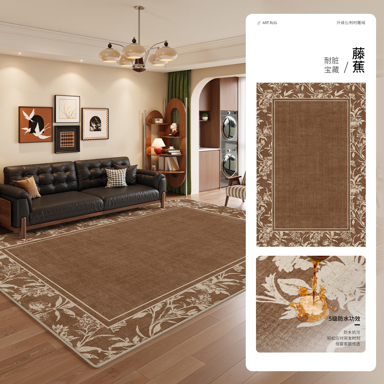 กำมะหยี่ลูปเบลเยียมคัดสรร - หวาย